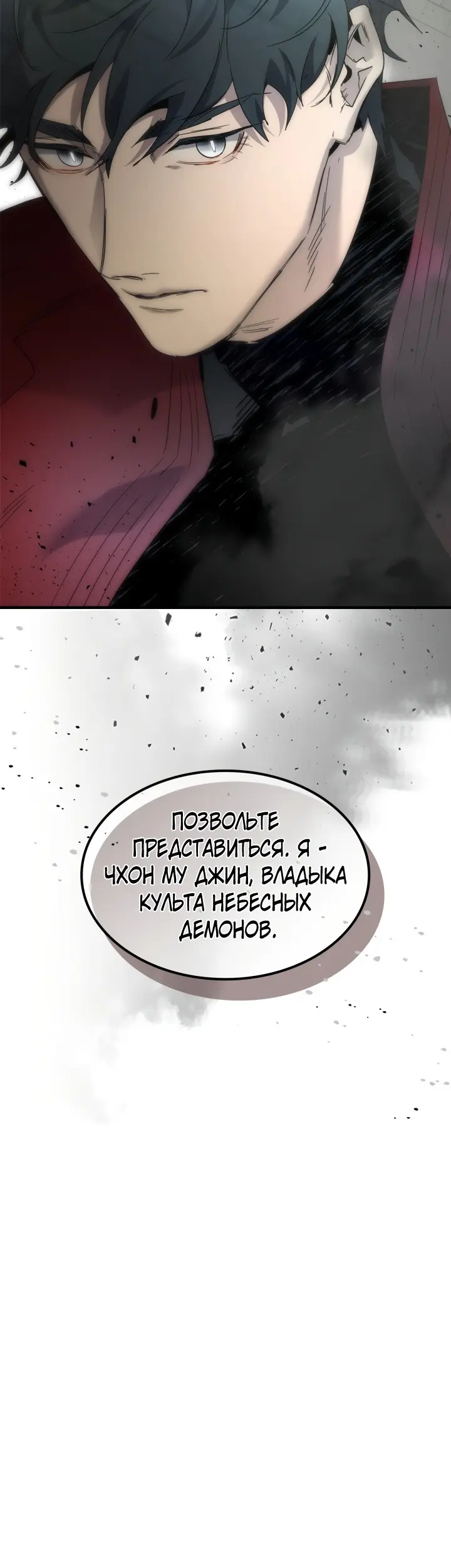 Страница 53