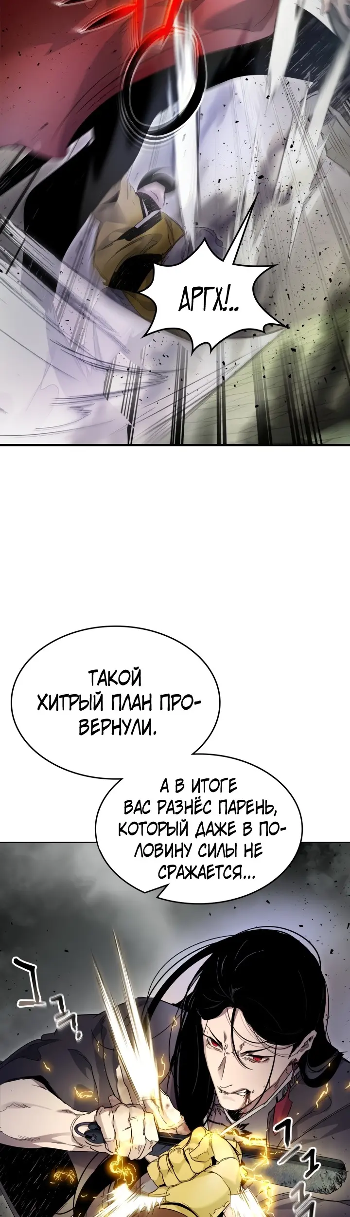 Страница 49
