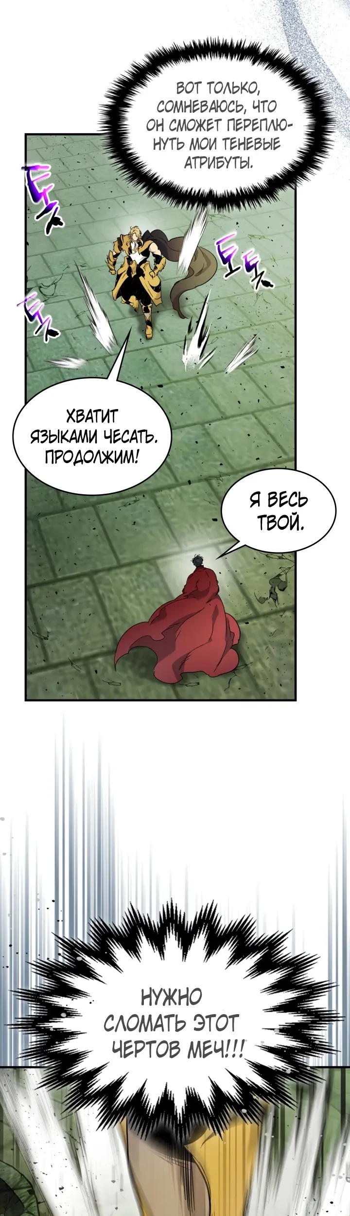 Страница 39
