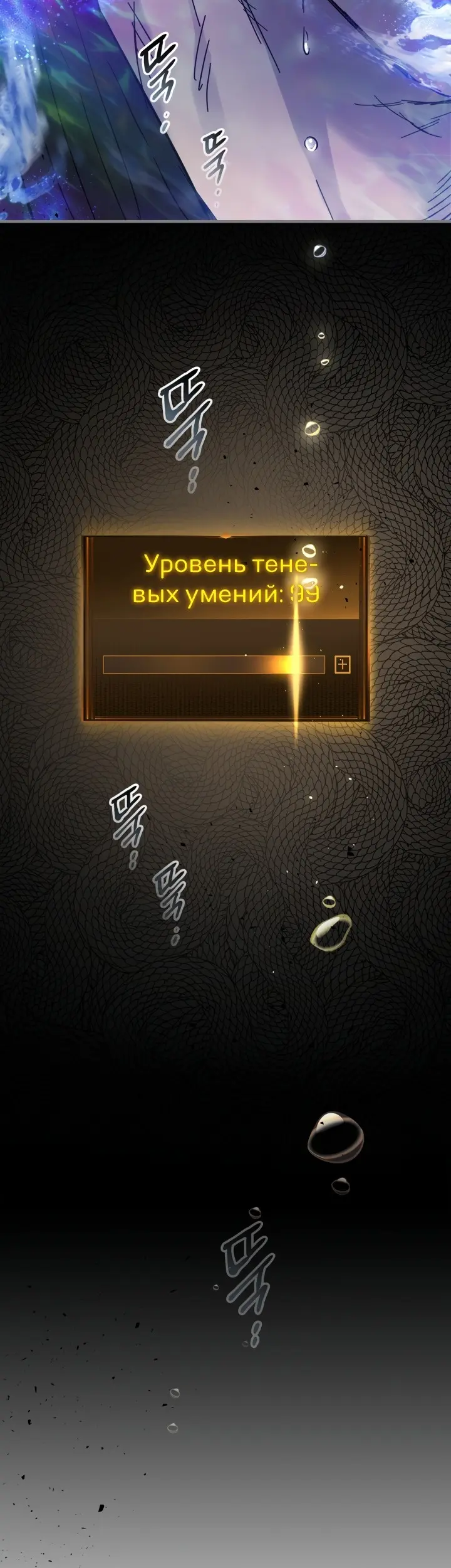 Страница 35