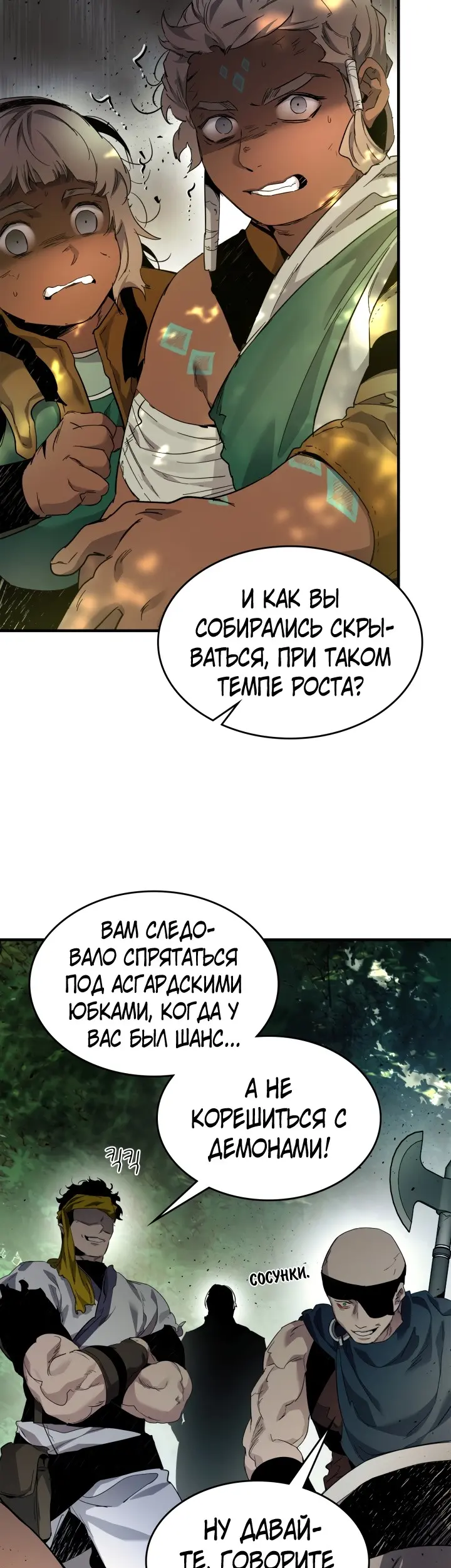 Страница 39