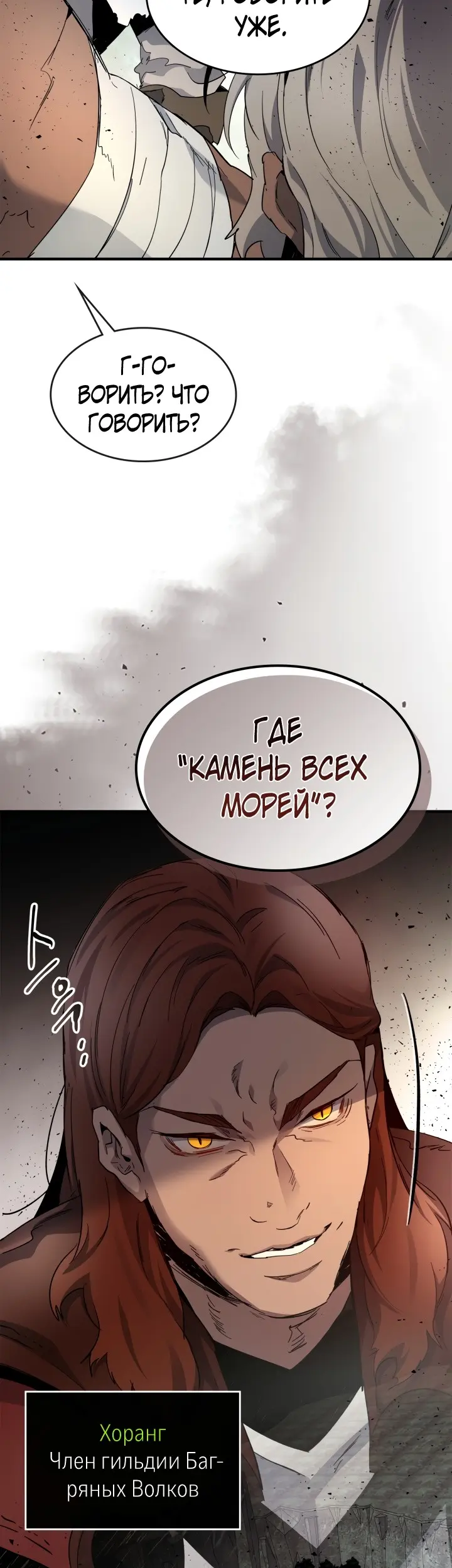 Страница 40