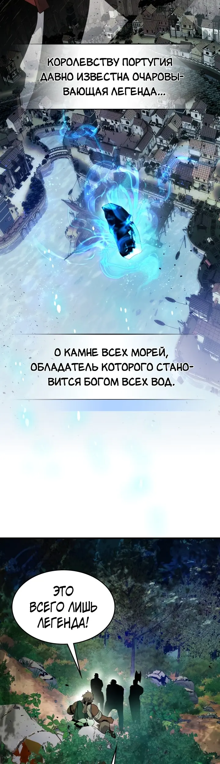 Страница 41