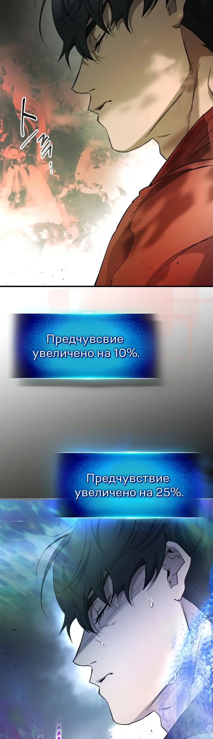 Страница 48