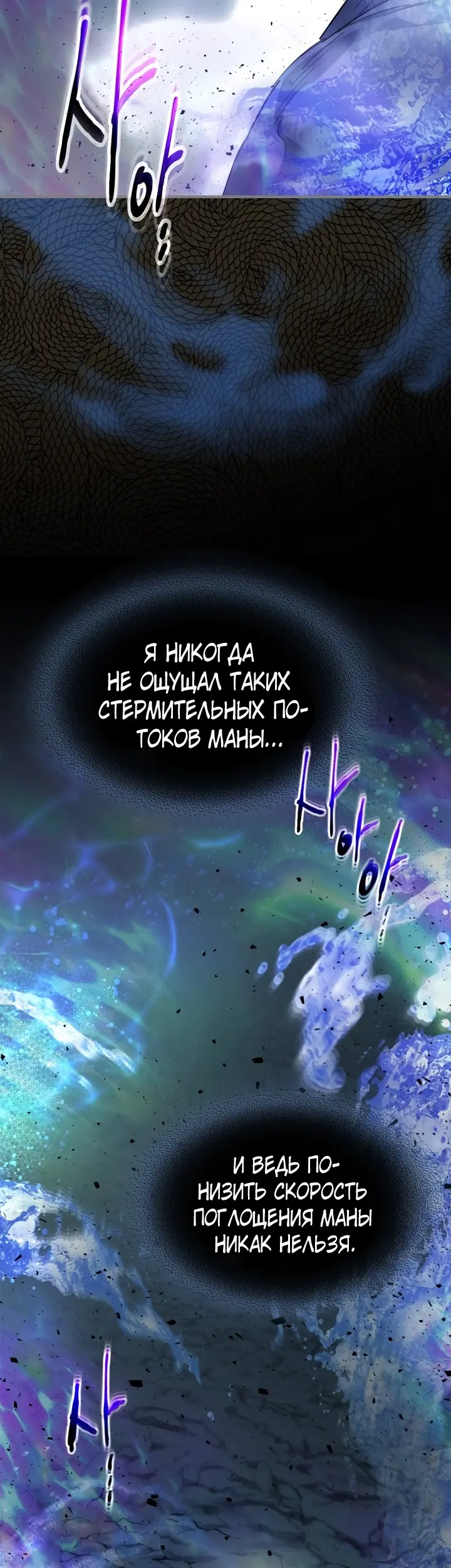 Страница 49