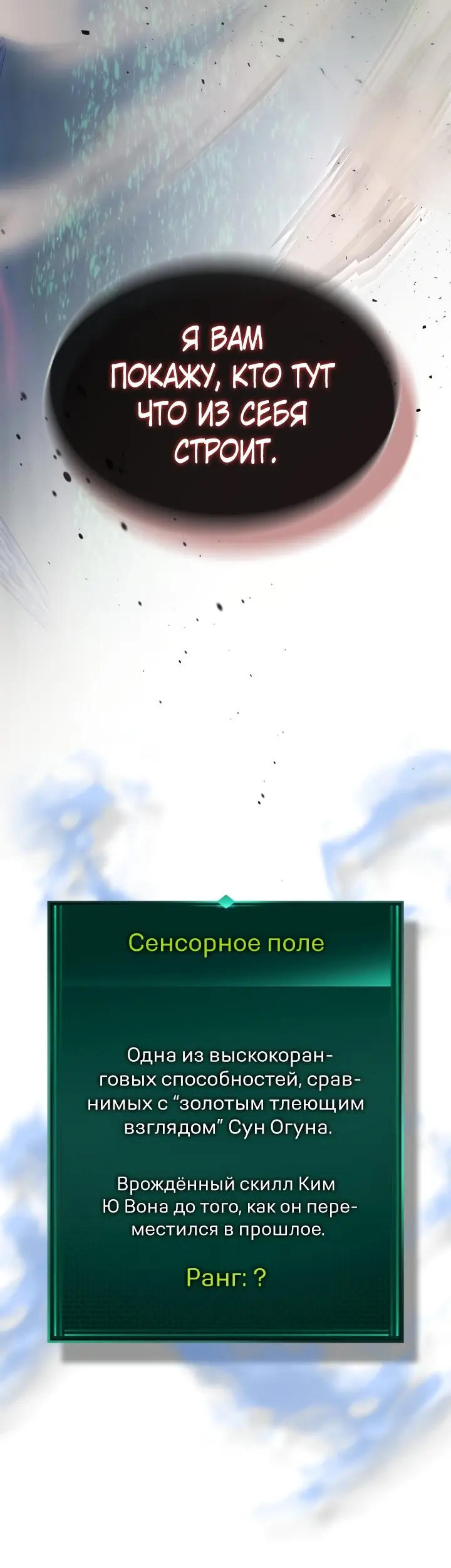 Страница 58