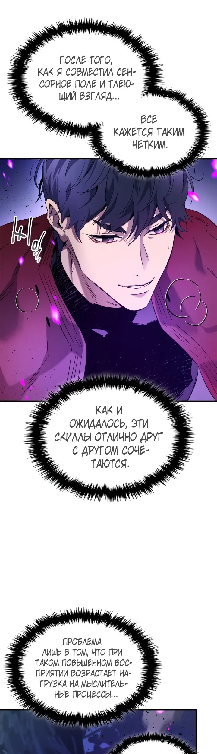 Страница 43