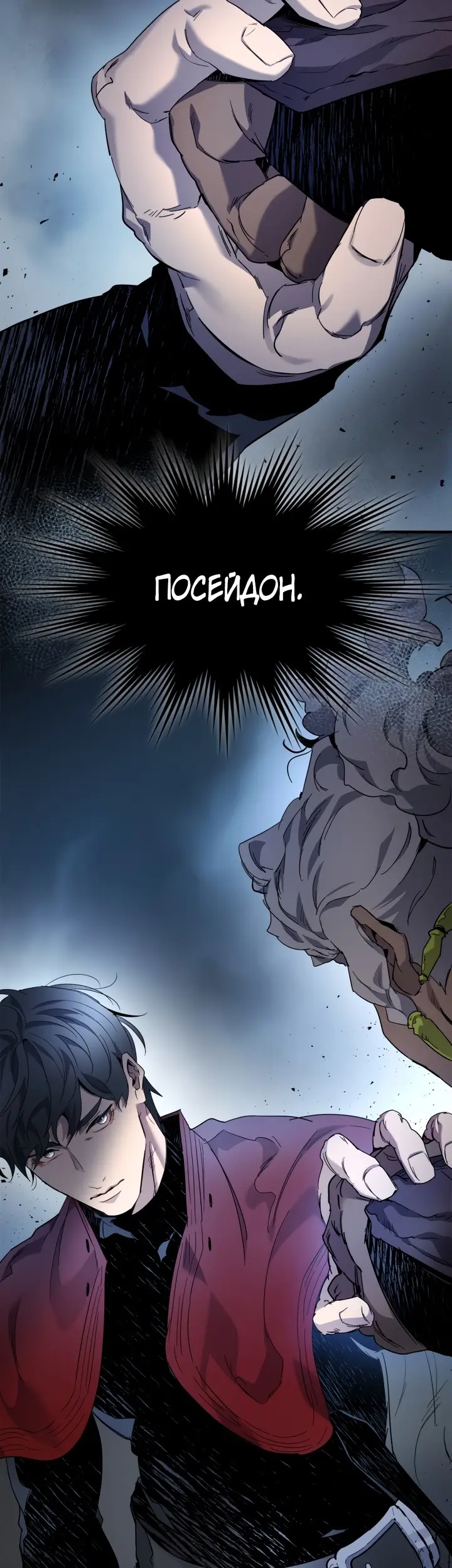 Страница 61