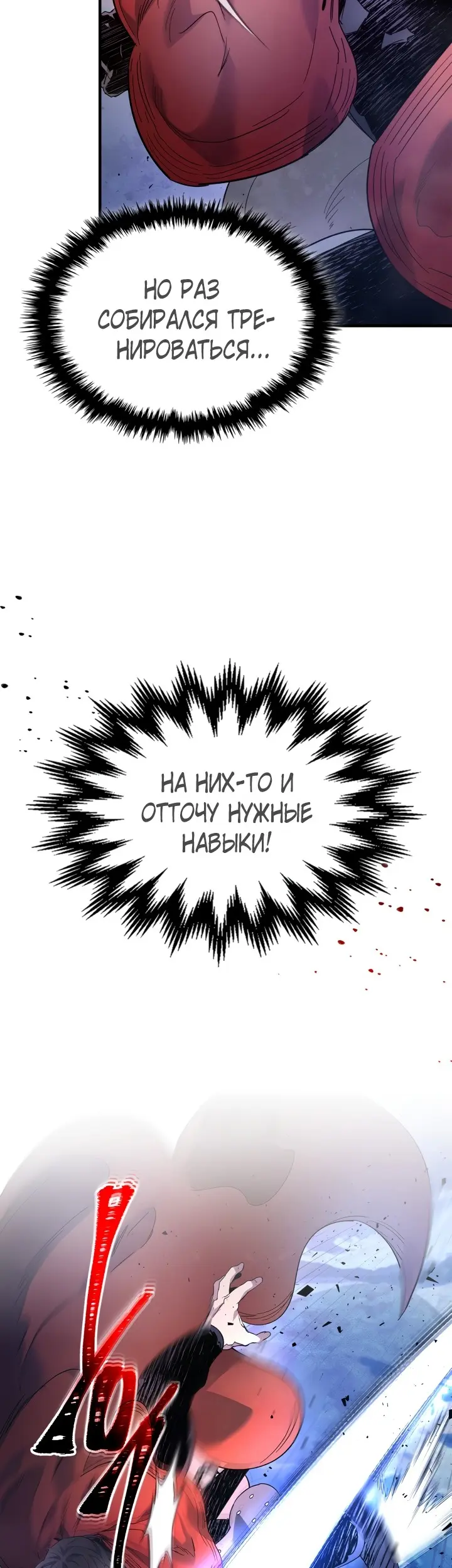 Страница 35