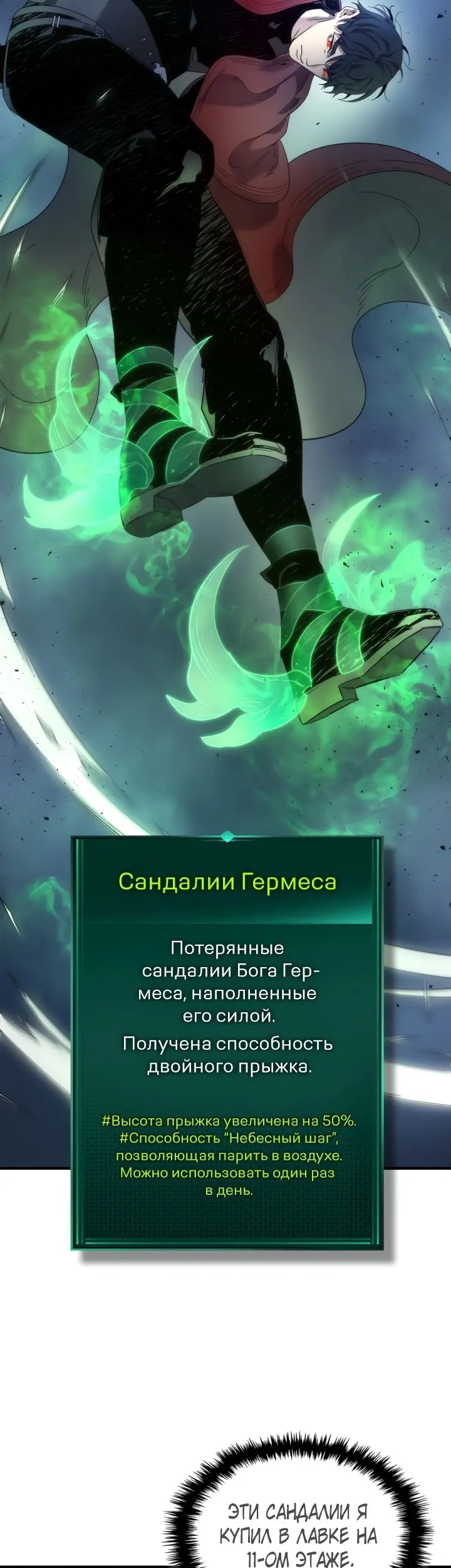 Страница 42