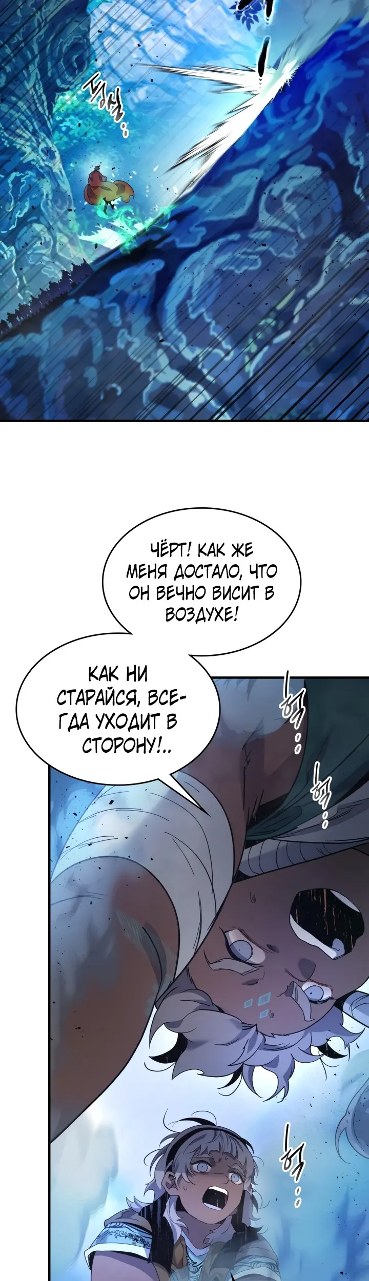 Страница 51
