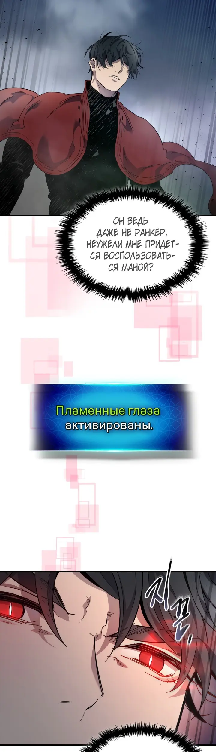 Страница 55