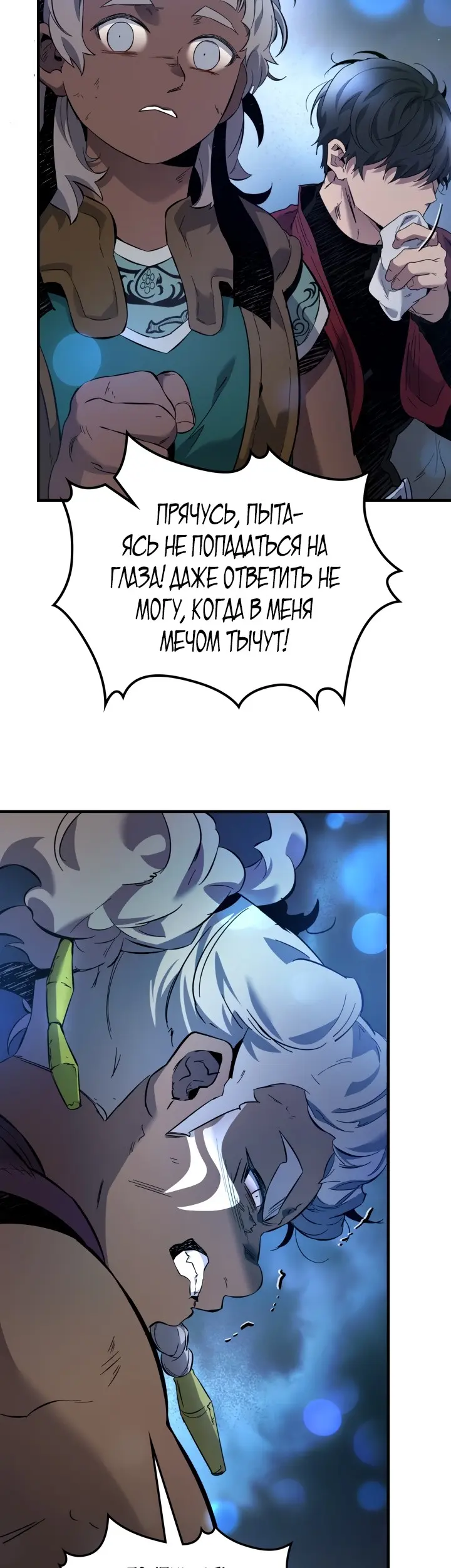 Страница 34