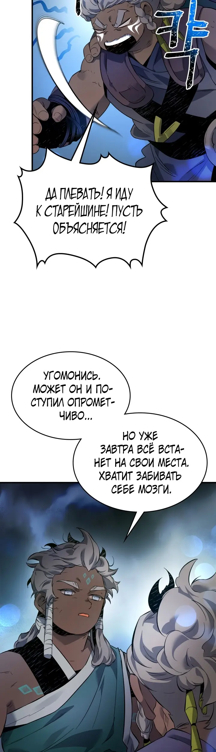 Страница 44