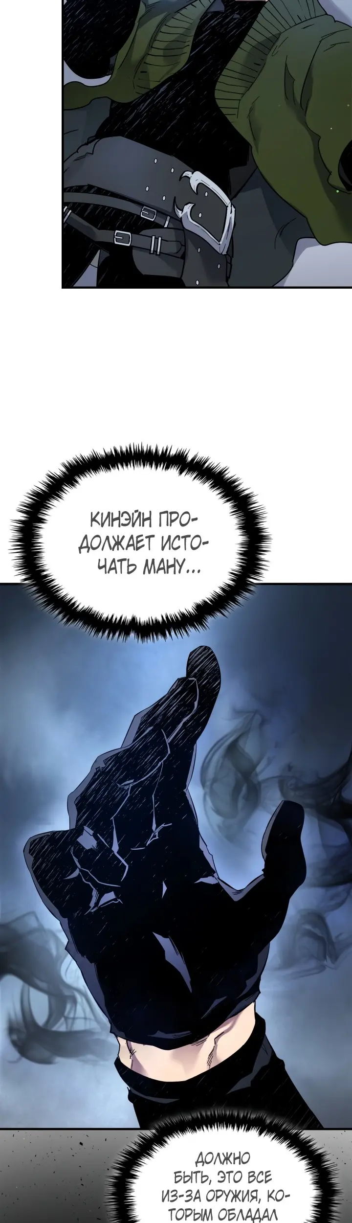 Страница 50