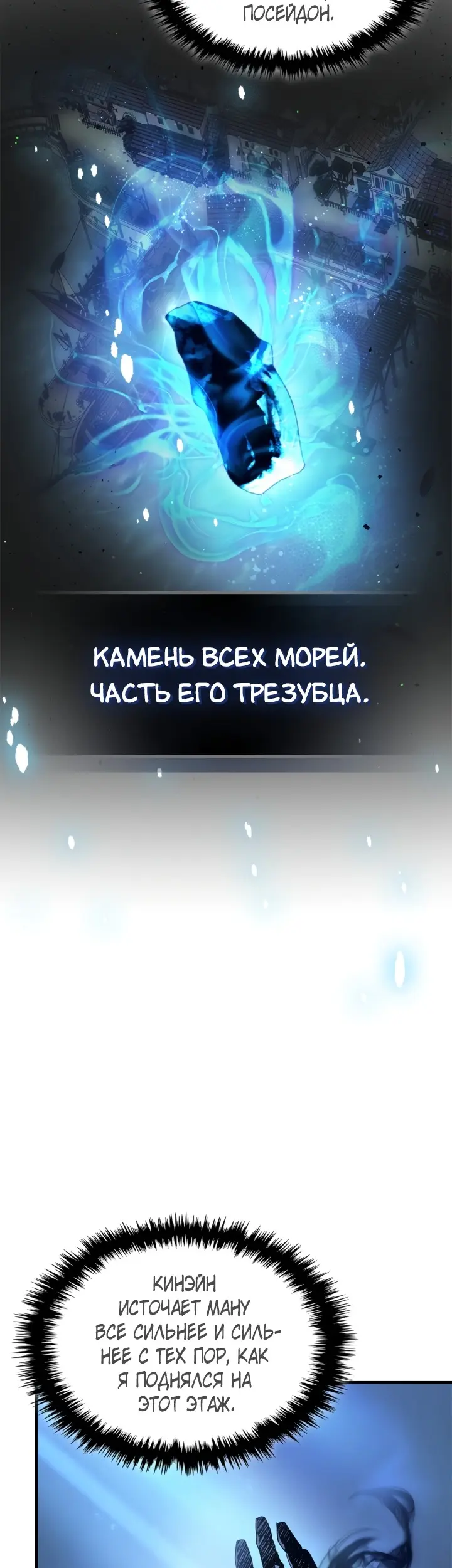 Страница 51