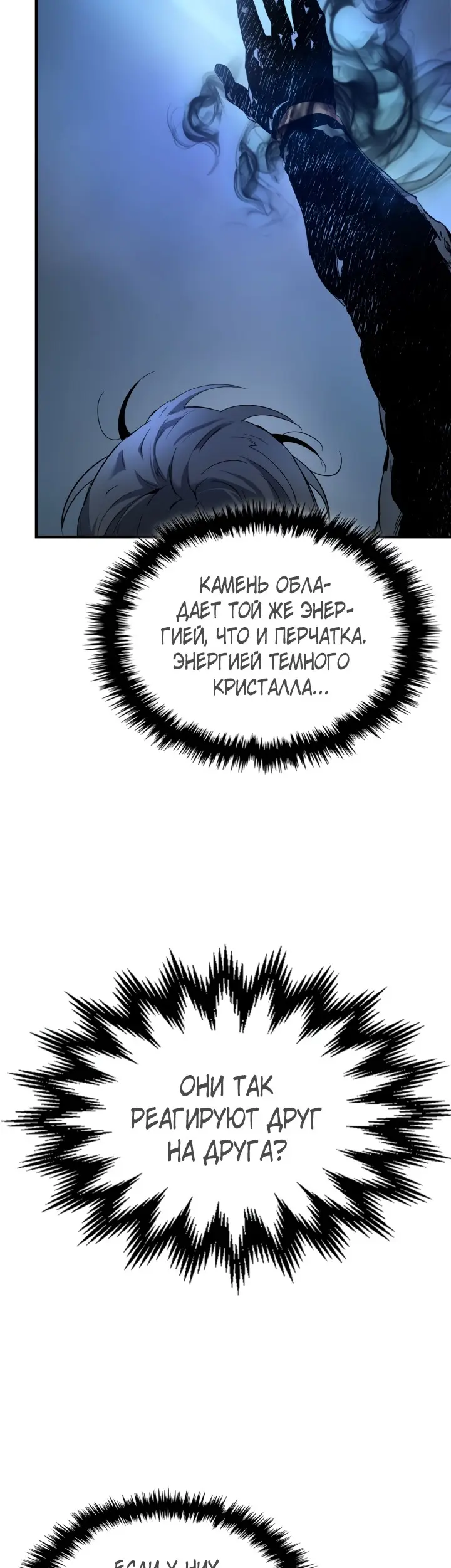 Страница 52