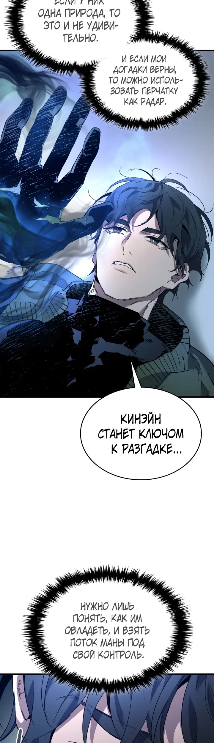 Страница 53