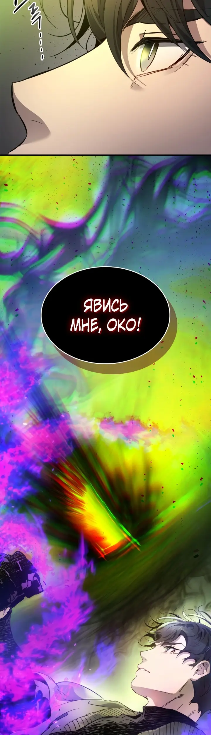 Страница 58