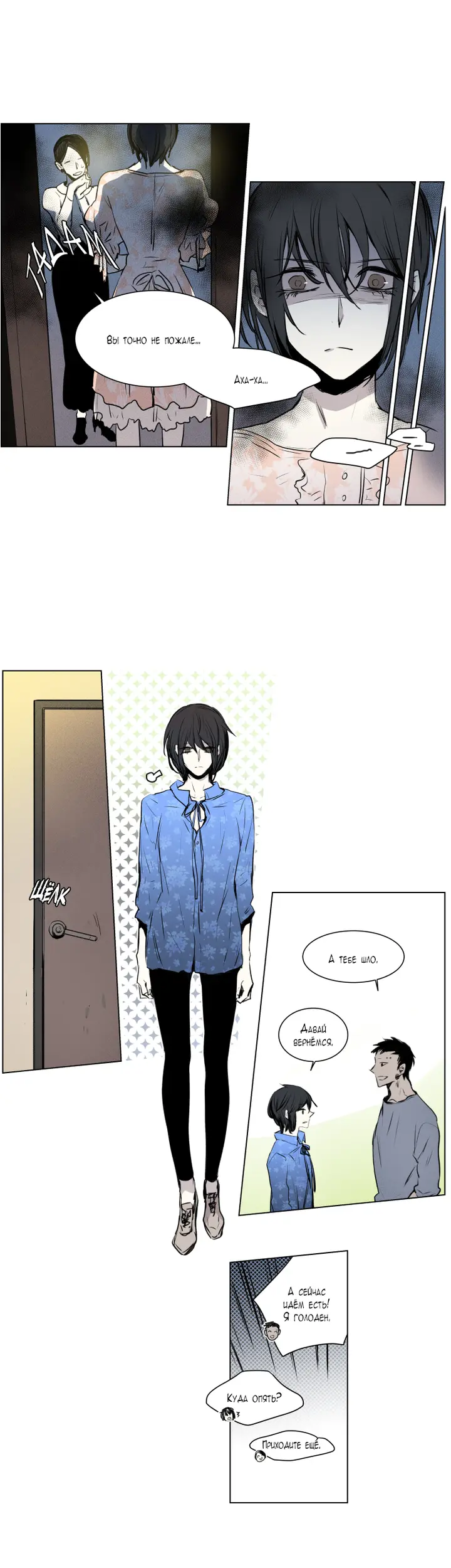 Страница 13