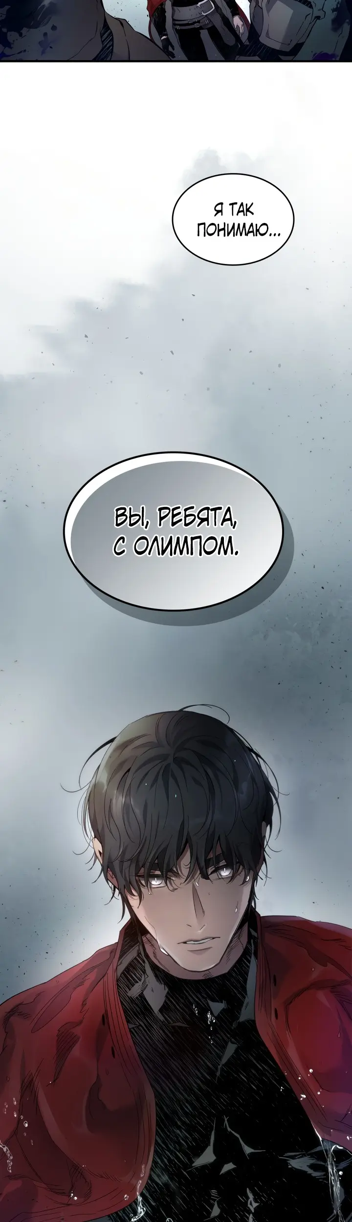 Страница 57