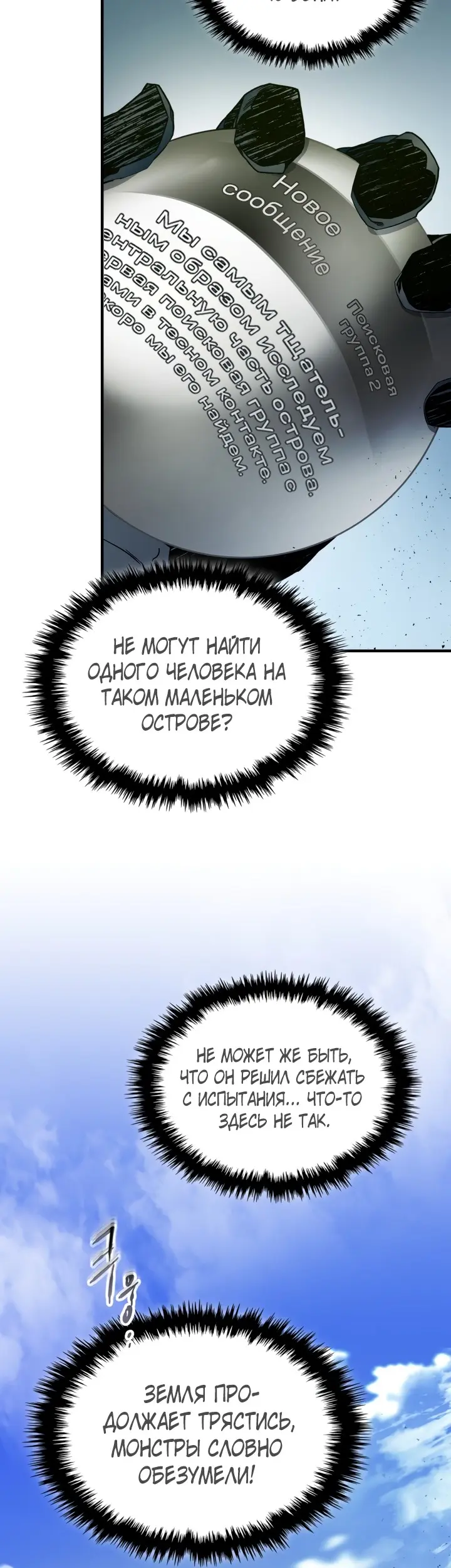 Страница 27