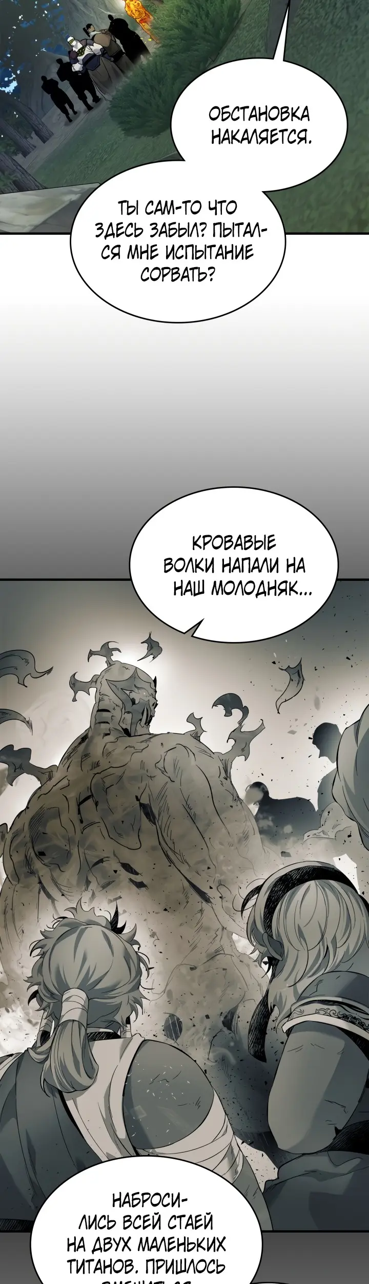 Страница 42