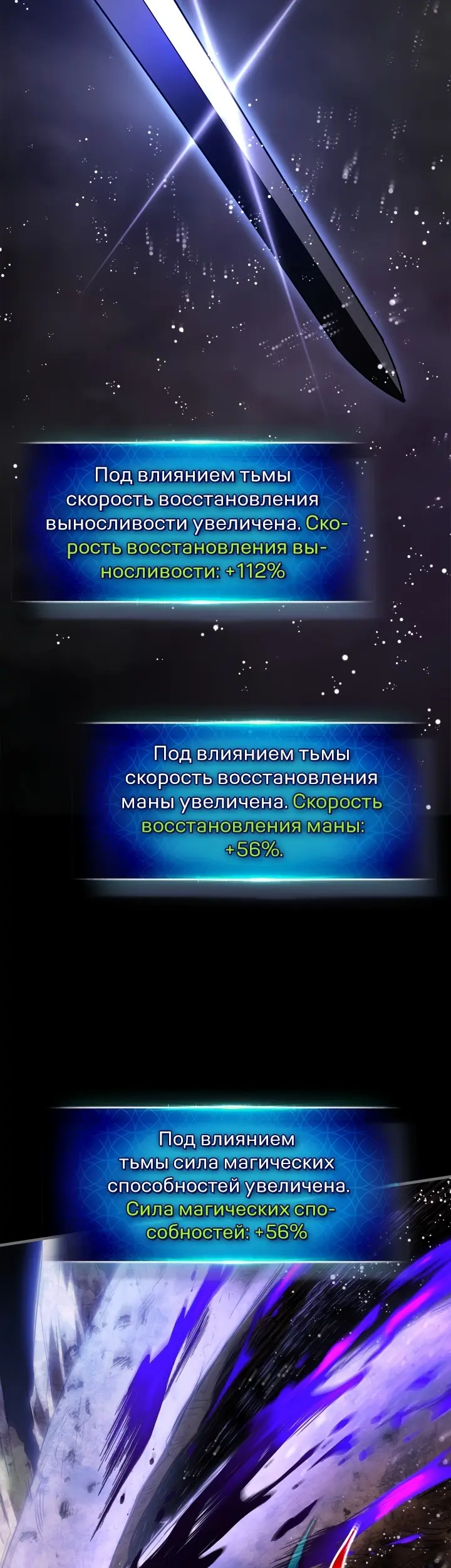 Страница 59