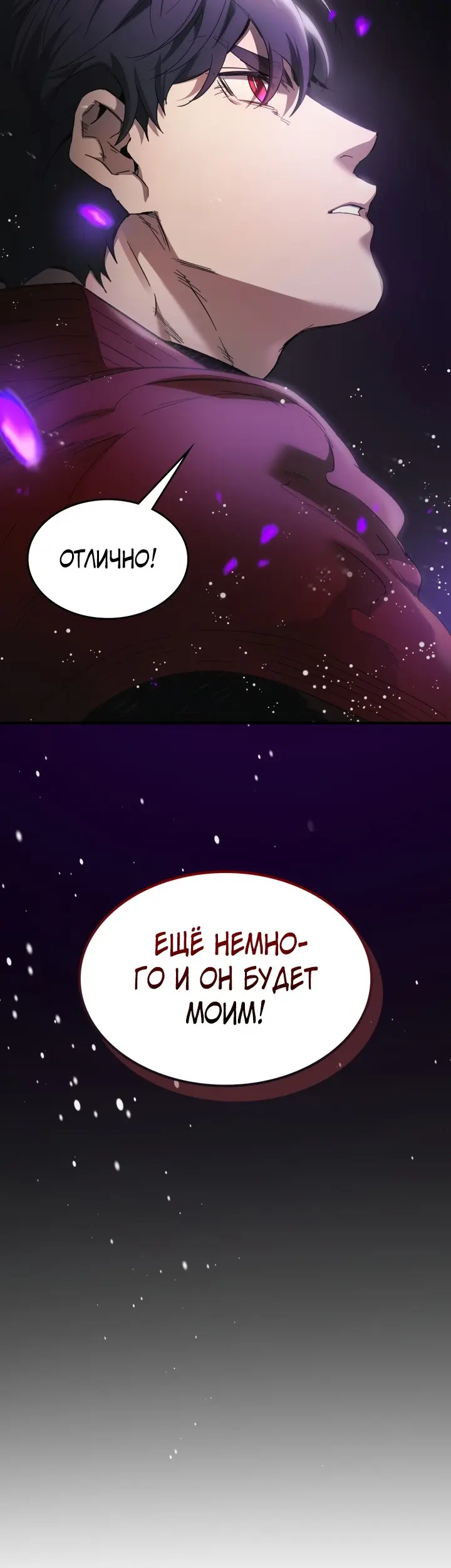 Страница 64