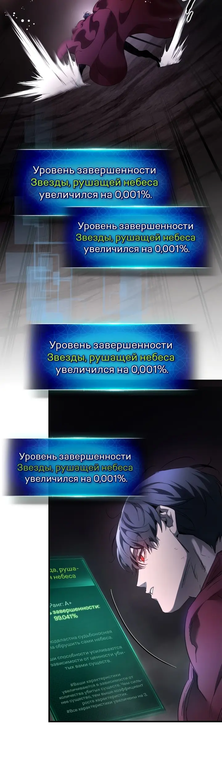 Страница 23