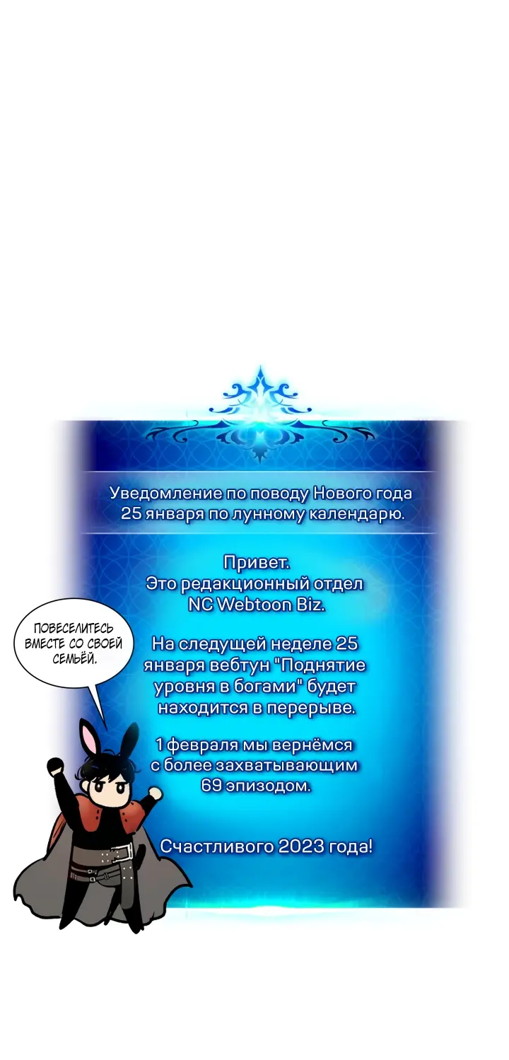 Страница 57
