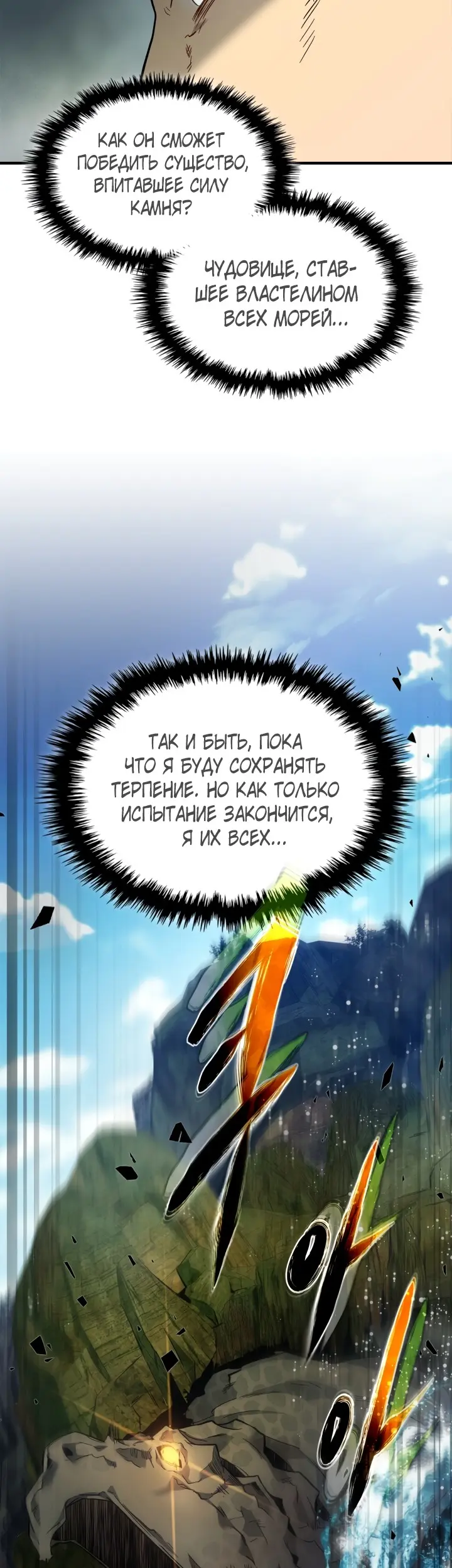 Страница 49