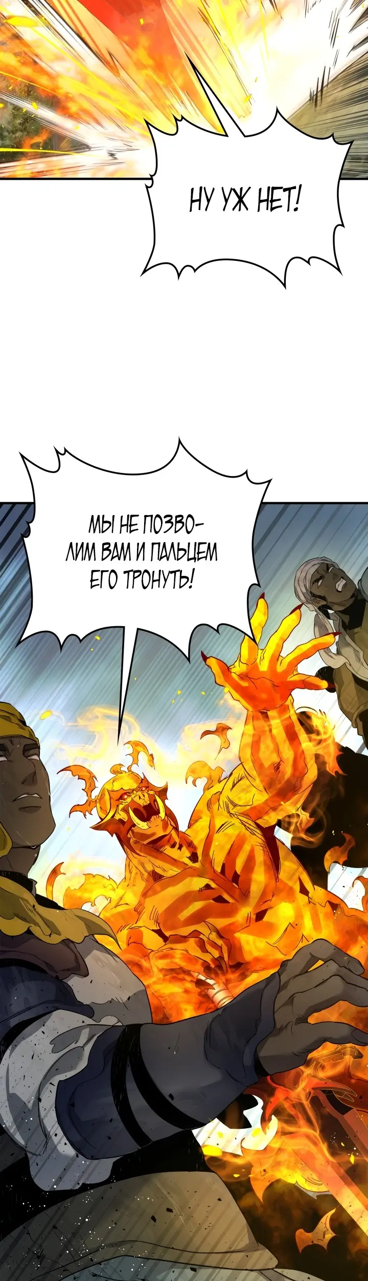 Страница 54