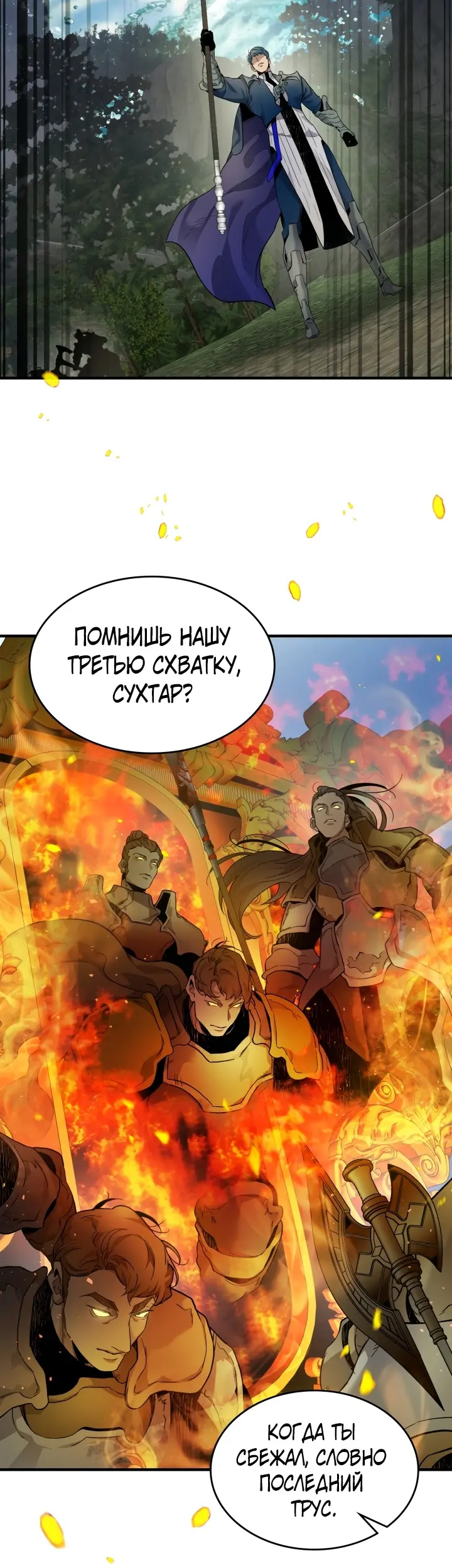 Страница 58