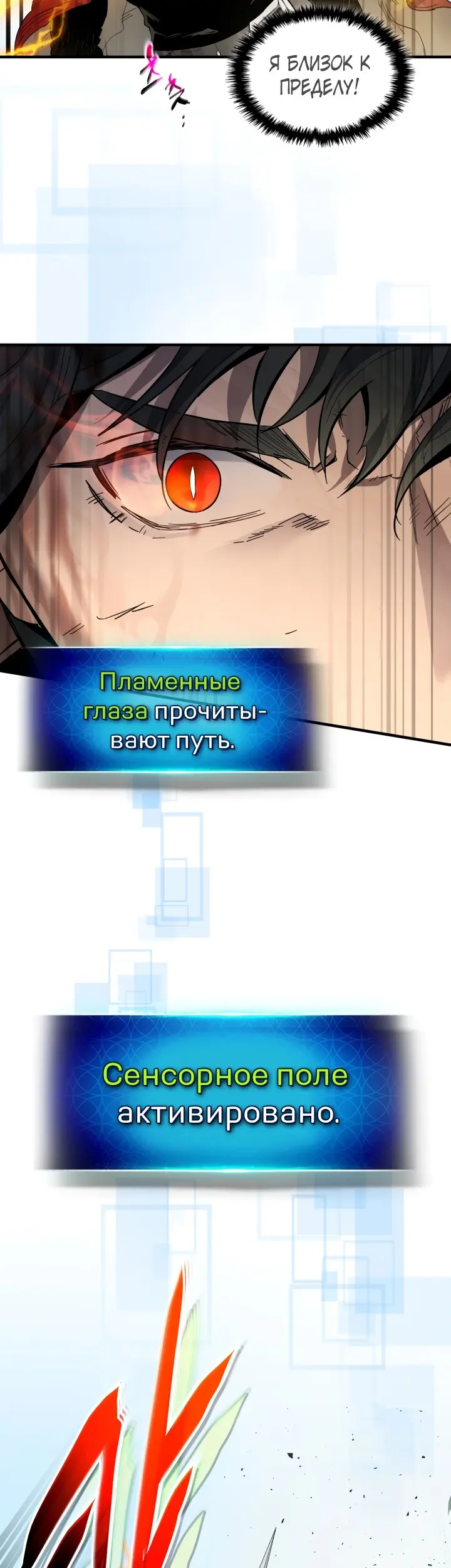 Страница 38