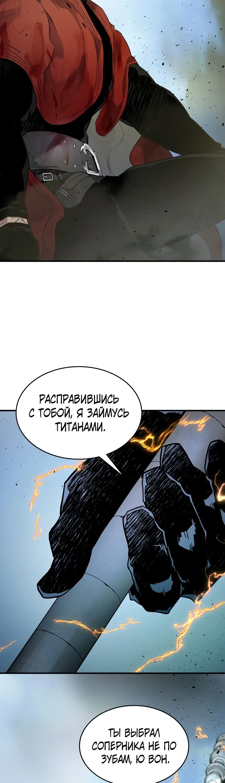 Страница 53