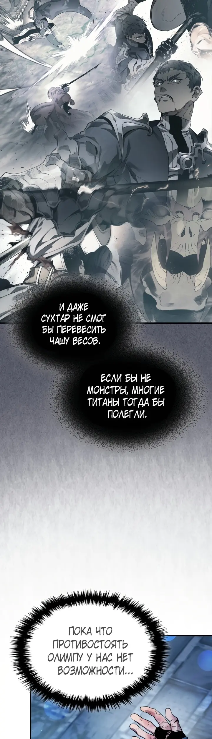Страница 49