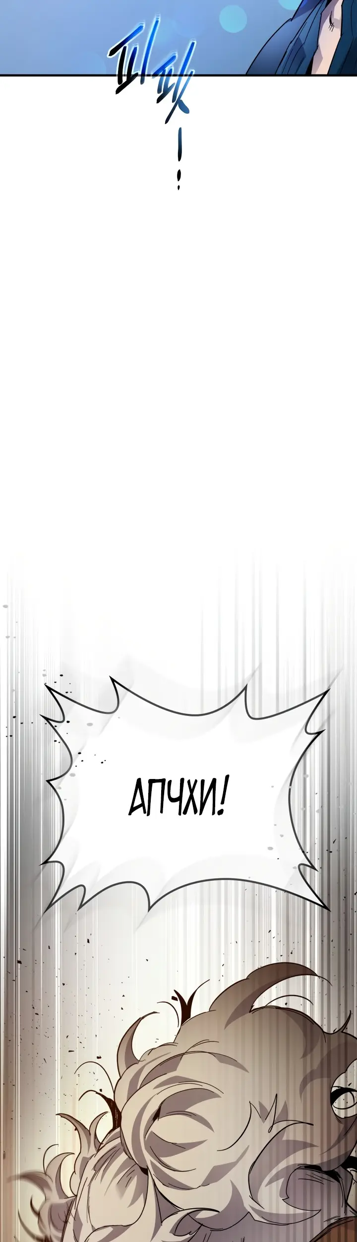 Страница 53