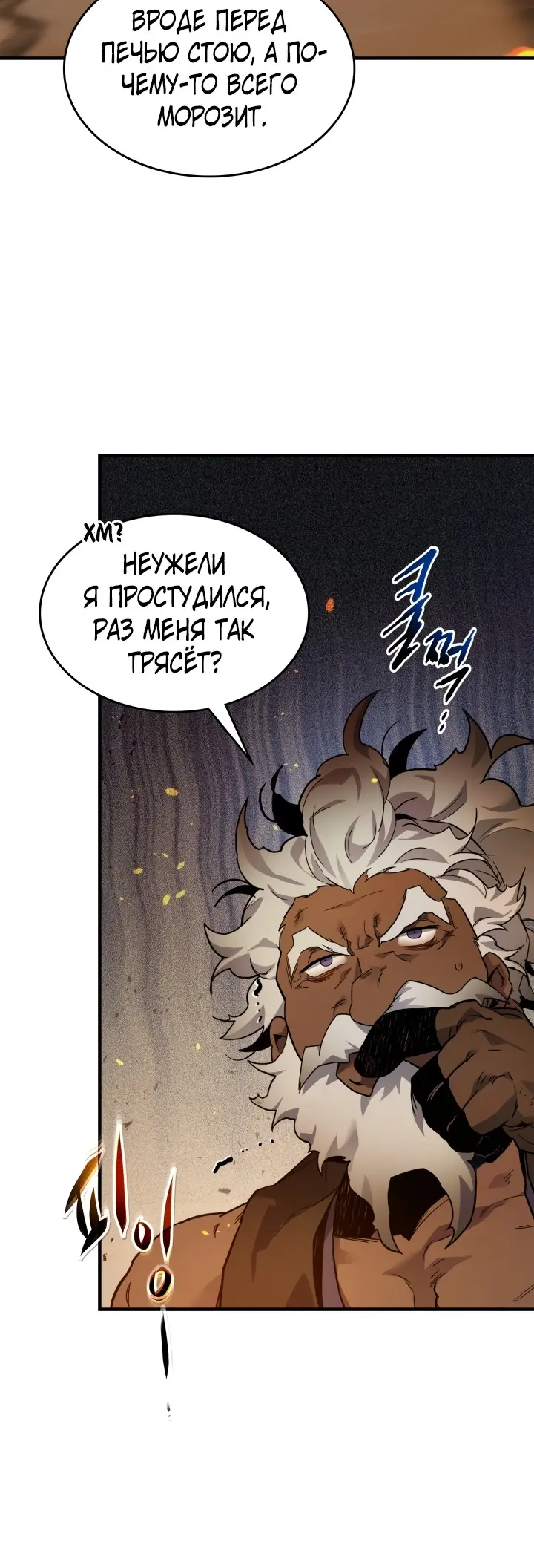Страница 55