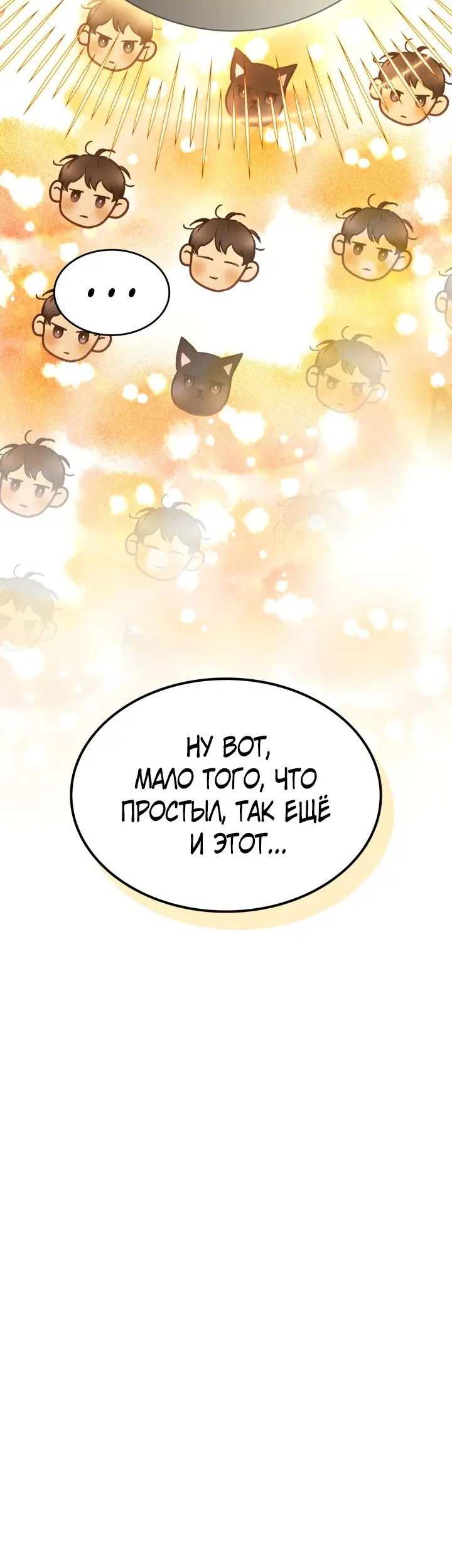 Страница 57
