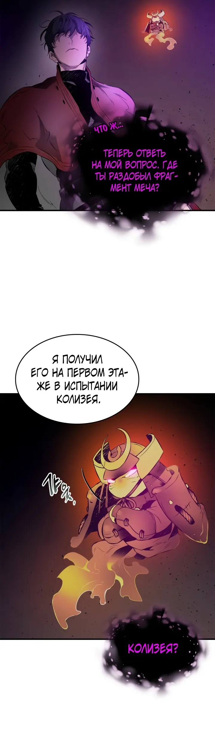 Страница 49