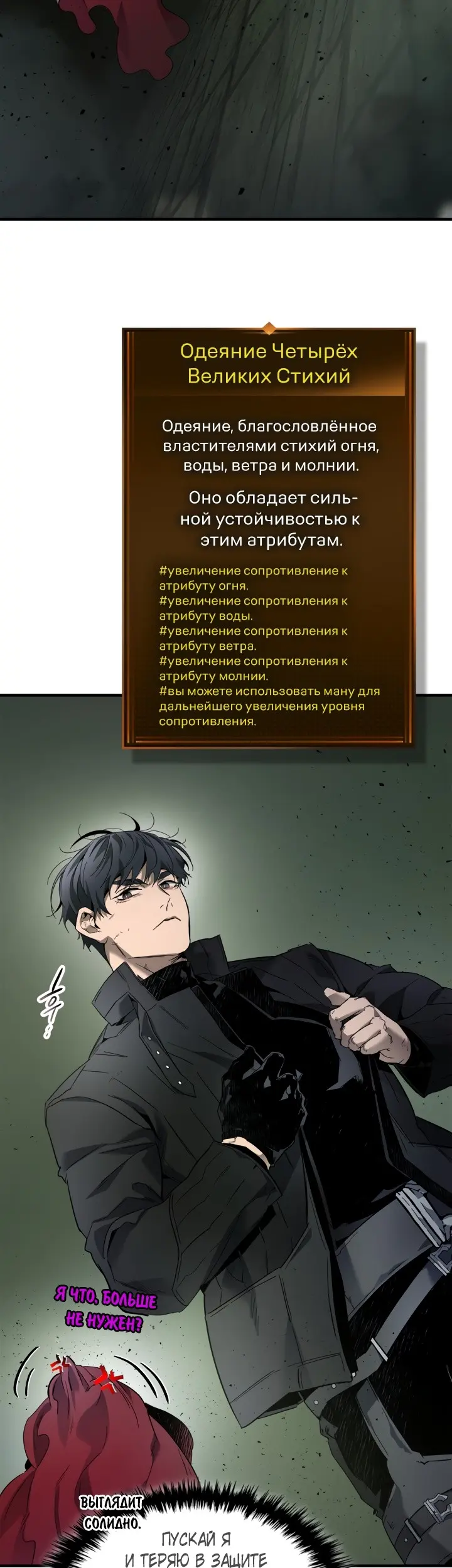 Страница 35