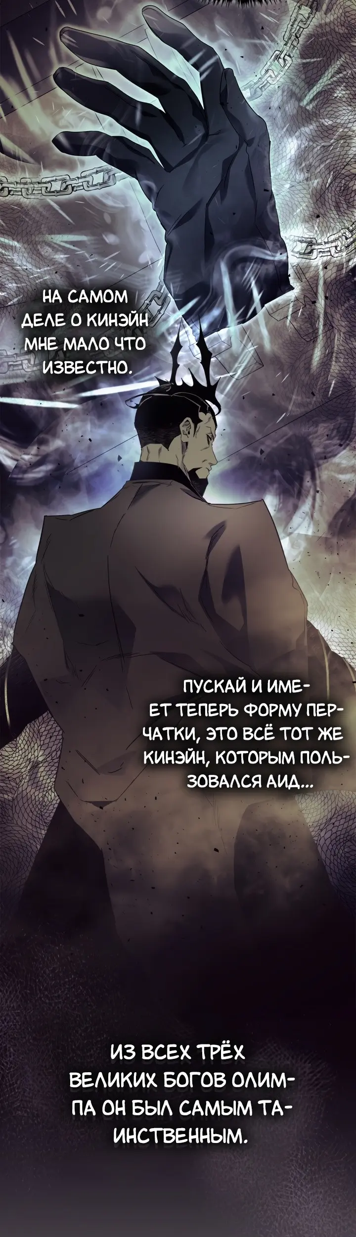 Страница 44