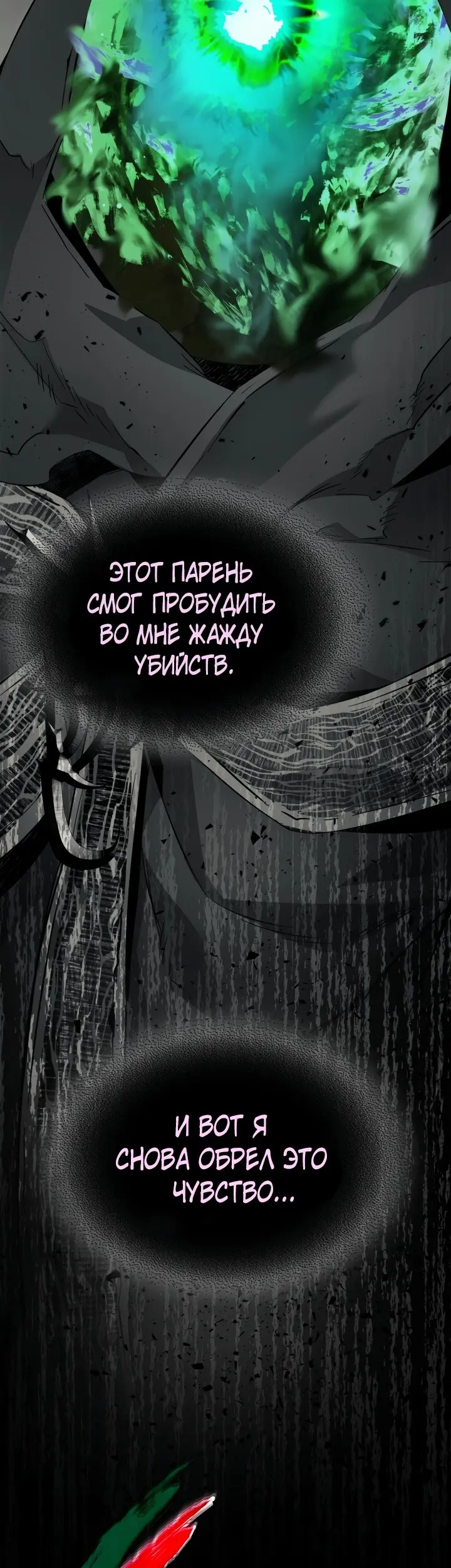 Страница 40