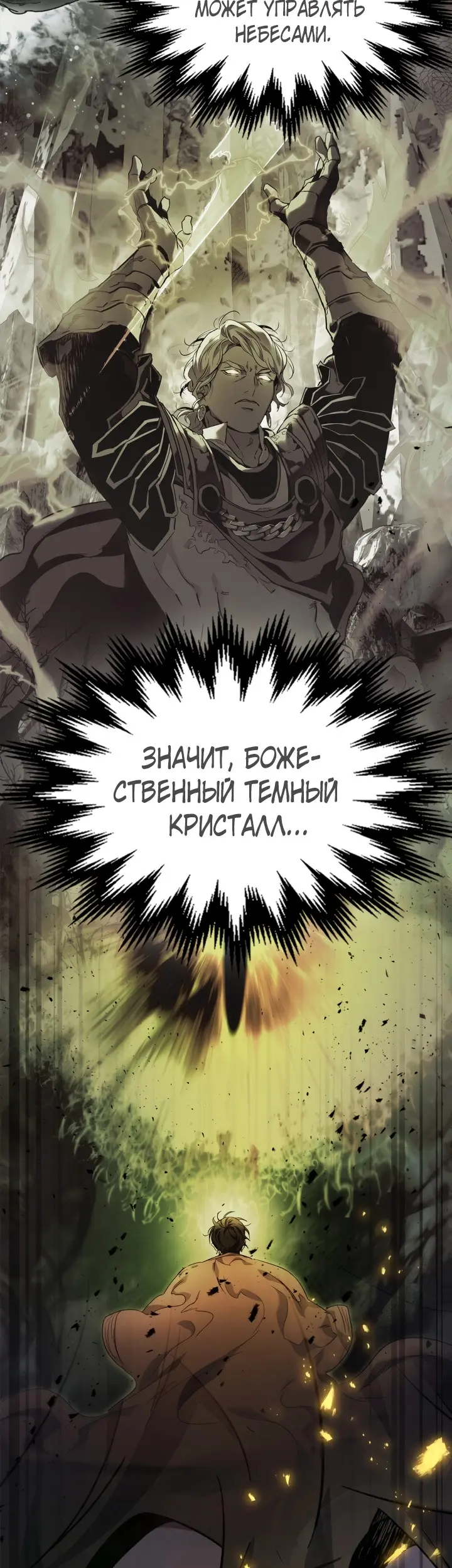 Страница 58