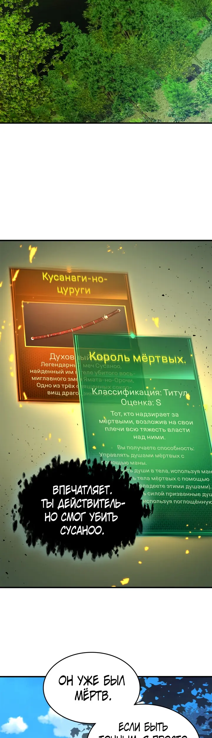 Страница 44