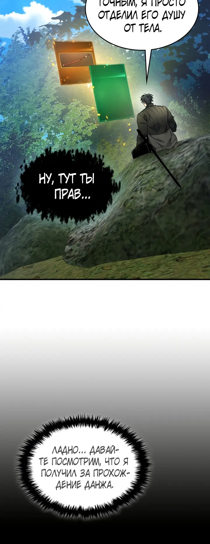 Страница 45