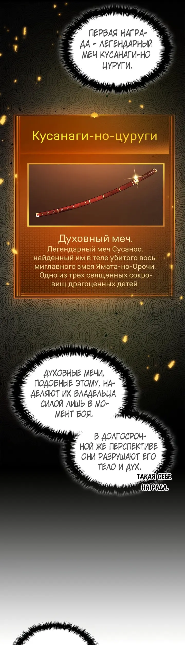 Страница 46