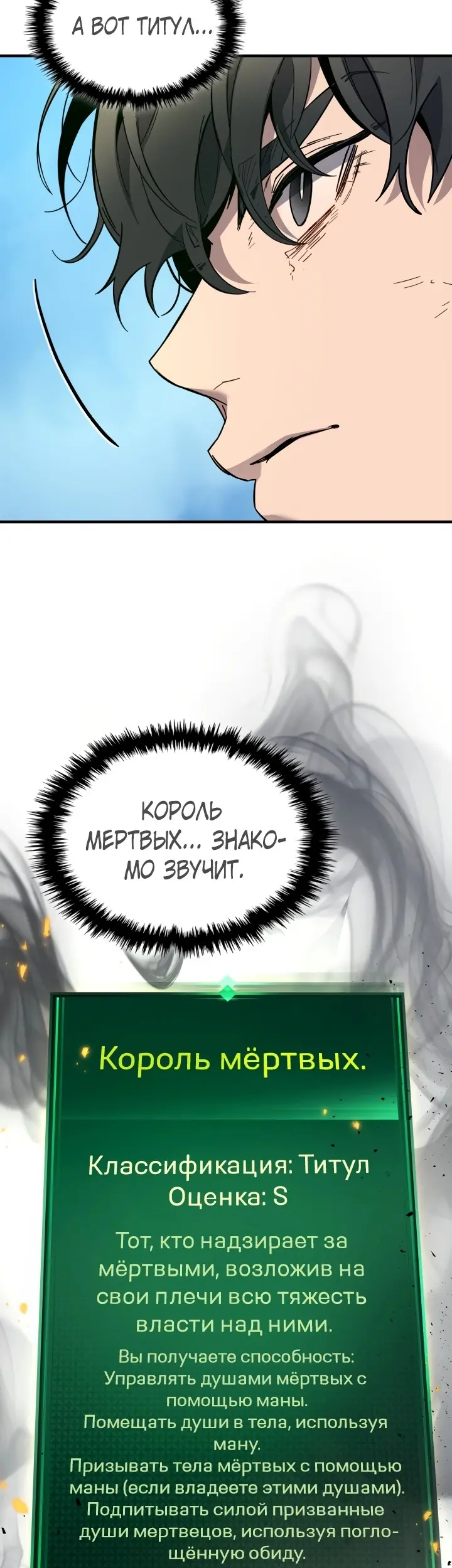 Страница 47