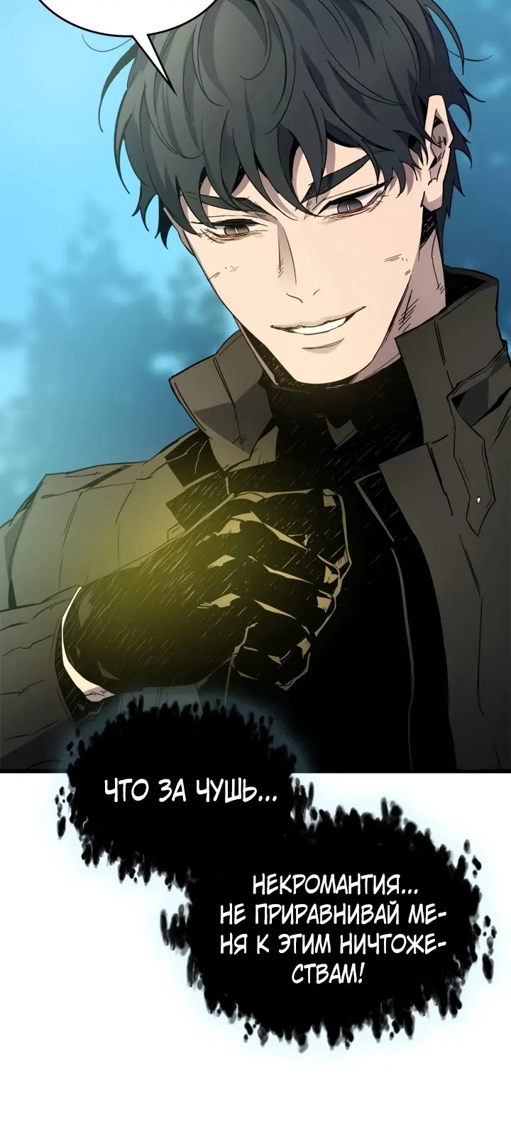 Страница 52